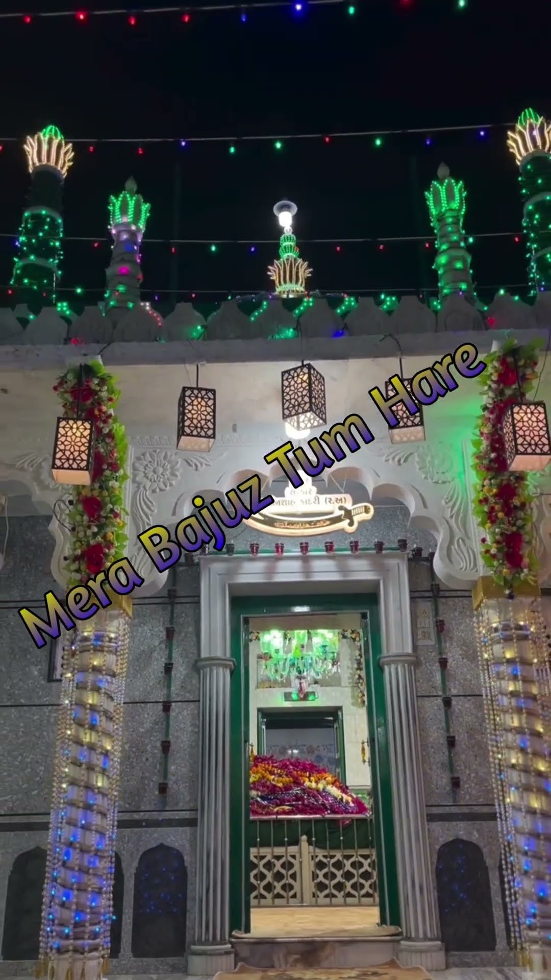 URS E Qadri Sab Ka koi Na Koi Aasra Hai New Islamic status today spicial jumma Mubarak chatthi 14vi